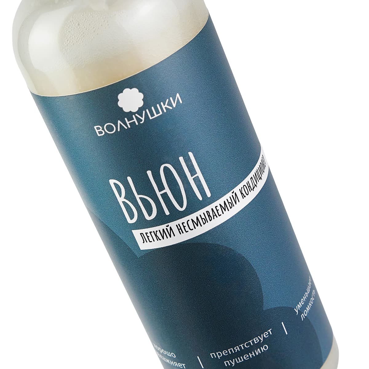 Легкий несмываемый кондиционер для кудрявых волос(ливин)
